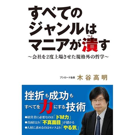 tsutaya 無料 アダルト|すべてのジャンルの作品一覧 .